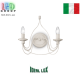 Светильник/корпус Ideal Lux, настенный, металл, IP20, бежевый, CORTE AP2 BIANCO ANTICO. Италия!